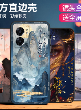 皑晨适用于oppoa57 5g防摔设计pftm20手机软外壳realmev23优雅风rmx3571轻奢保护套oppo真我q5i高级感rmx3574