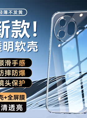 皑晨适用于红米k80pro手机壳hmK80pr0时尚MiuiK80pro保护套rdemiK80pro简约hongmiK8opro新款男女软全包边女