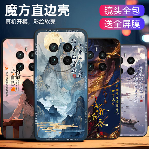 适用于realmegt5pro彩绘手机外壳