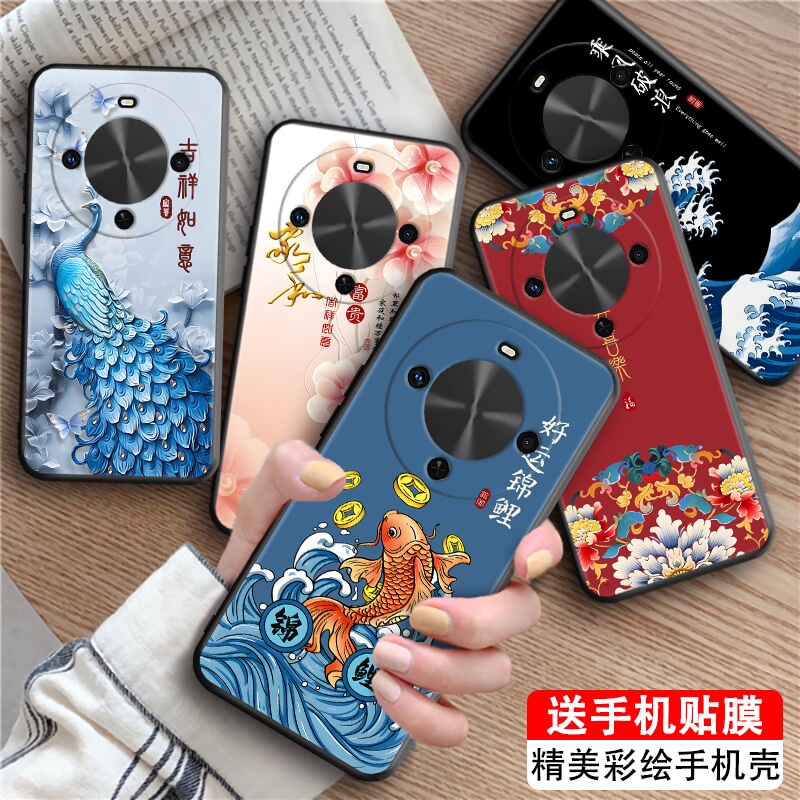 磨砂潮壳 防摔软套 精美彩绘