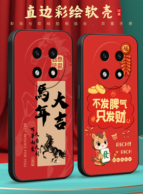 皑晨适用于oppoa2pro手机壳0ppoA2pro情侣PJG1l0高颜值欧珀a2pro诸事顺意pjg110印花0pp0a2pr0新款红色PJG110