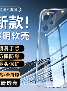 皑晨适用于红米Note12Pro极速版手机壳2210132oC外壳22101320C新款22101320c保护套MiuiNote12pr0极速版时尚