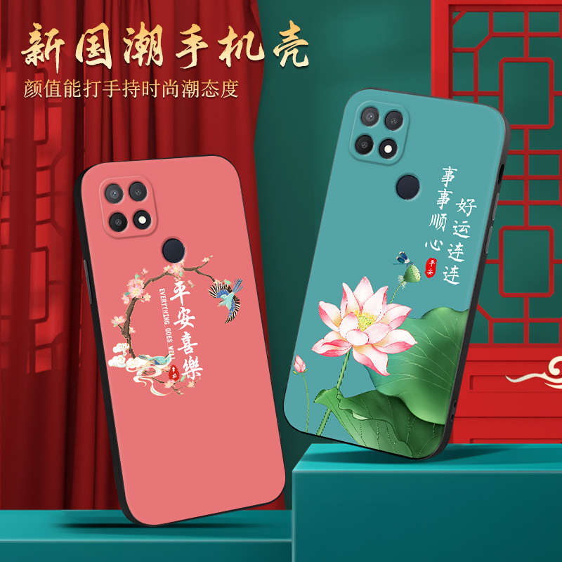 皑晨适用于oppoa35软硅胶pefm00网红手机壳opoa35经典时尚a35防摔保护套。中国风0popa35小众ins好看opp0a35