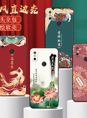 皑晨适用于小米6x手机壳mi6x保护套m1804d2sc中国风mi 6x妈妈用。小迷6×手机膜m1804d2sc简约防摔mi6x民族风