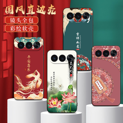 高颜值适用于荣耀500pro手机外壳