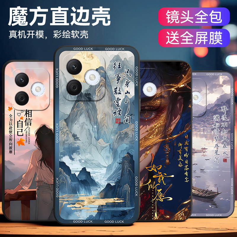 适用于华为荣耀x60i软硅胶手机壳