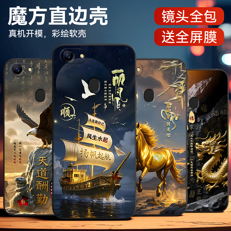 适用oppoa79防摔保护套用壳