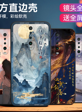 皑晨适用于红米k30手机壳redmi k30大气k3o软胶M1912G7BE防摔红米K30(4G)保护套m1912g7be气质时尚hm男女新款