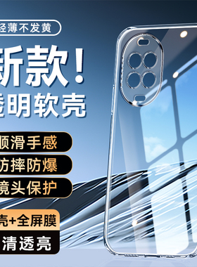 皑晨适用于华为nova14pro手机壳nova14pr0男女Noval4pro保护套hwN0va14pro防摔化为novα14pro时尚软全包边女