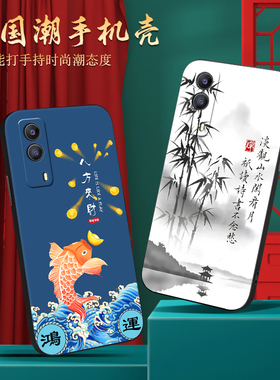 皑晨适用于vivoiqooz5x手机壳v2131a保护套vivi新款q00z5x防摔v1v0iqooz5x中国风ipooz5x复古文字voviiq00z5