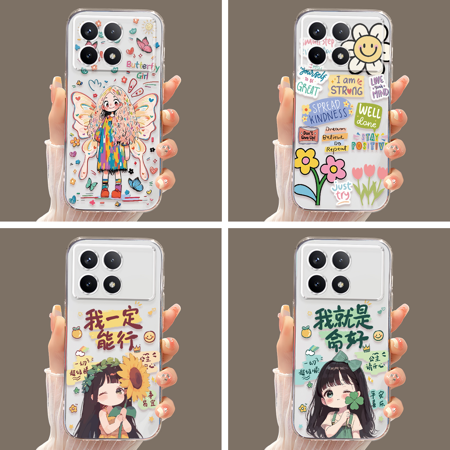 适用于红米k70e轻薄有度手机后壳