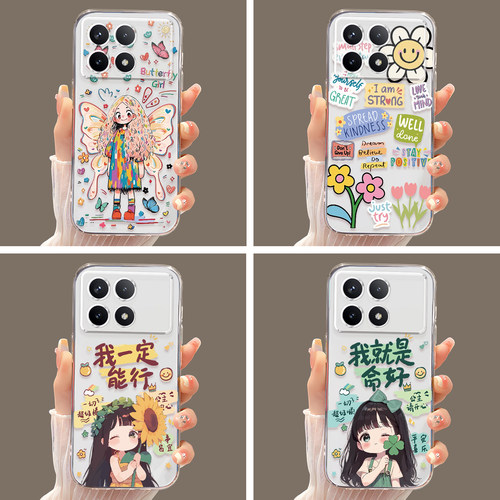 适用于红米k70e轻薄有度手机后壳