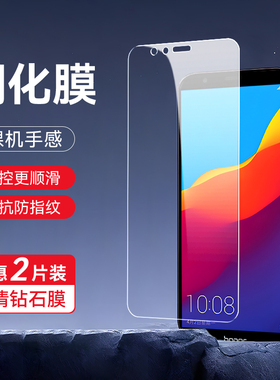 皑晨适用于华为荣耀畅玩7x手机贴膜 honro7x高清屏保hon0r7x屏幕保护膜bnd-al00防爆贴膜tl10防摔bndal00护眼