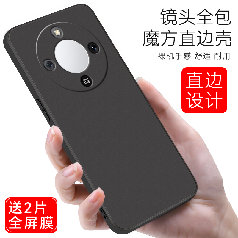 适用于荣耀X70全黑色男士手机壳