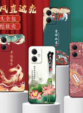 皑晨适用于红米note12全包手机壳22101317c软硅胶新款保护套redminote12男女复古民族风hongmi防摔精孔外壳no