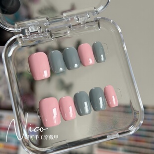 妮可NAIL ins风混搭皮粉配灰纯色高级感纯手工穿戴甲片假指甲美甲