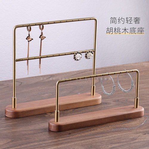 高级胡桃木耳钉耳吊展示架