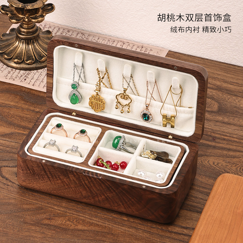 多祝胡桃木首饰盒戒指项链手镯盒小巧送礼盒木质实木双层收纳盒,收纳整理,首饰盒,淘宝优惠券,粉丝福利购,淘宝优惠卷