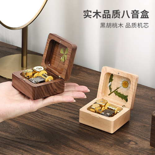 多祝实木胡桃木音乐盒木质