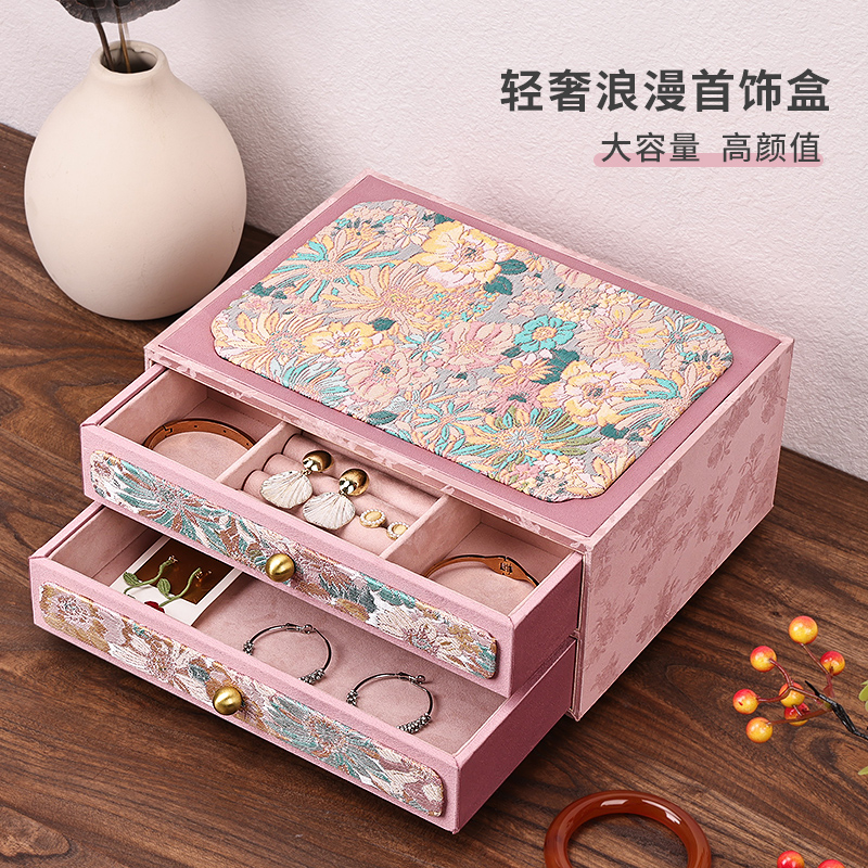 多祝珠宝首饰盒三层大容量