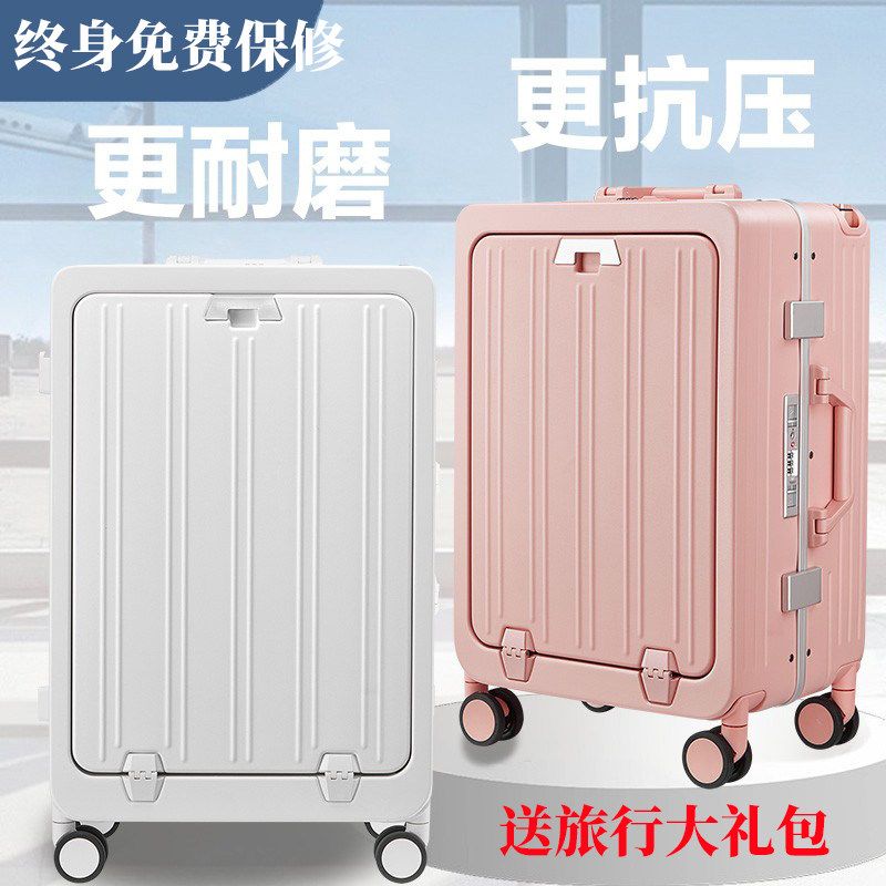 瑞士军刀前开口行李箱女宽拉杆登机箱轻便旅行箱大容量拉杆箱男