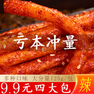 豆有味辣条辣棒儿时童年回忆怀旧经典辣条零食小吃休闲追剧125g