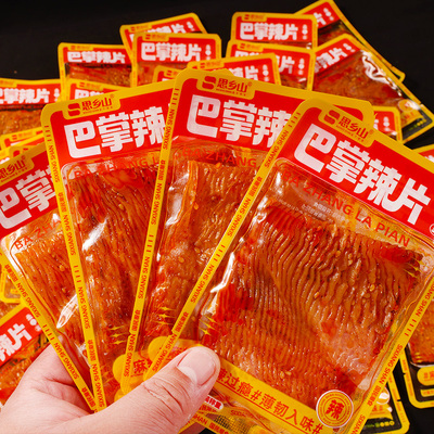 思乡山巴掌辣片豆皮辣条零食湖南特产平江麻辣豆制品儿时小吃休闲