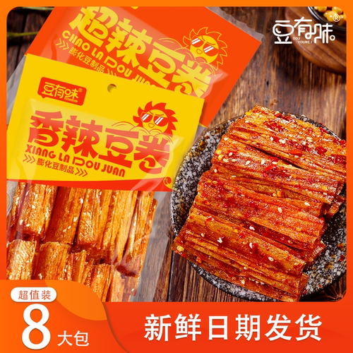 豆有味香辣豆卷18.8元到手8包