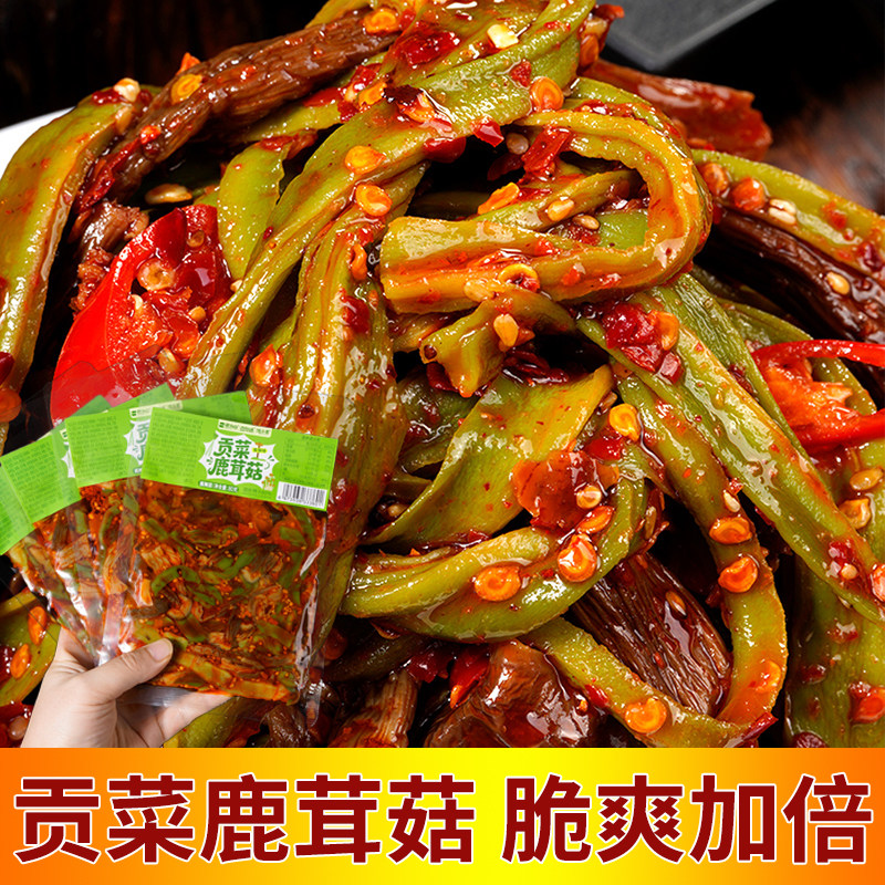 豆有味贡菜鹿茸菇湖南特产下饭菜网红追剧解馋零食下酒凉拌菜酱腌,水产肉类/新鲜蔬果/熟食,酱菜/下饭菜/外婆菜,淘宝优惠券,粉丝福利购,淘宝优惠卷