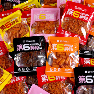 思乡山第6种辣小包网红辣条组合礼包零食辣条休闲追剧湖南特产
