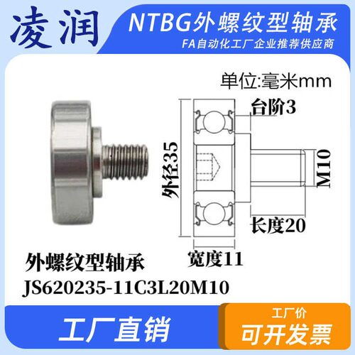 外螺纹门窗不锈钢静音耐磨动滑轮
