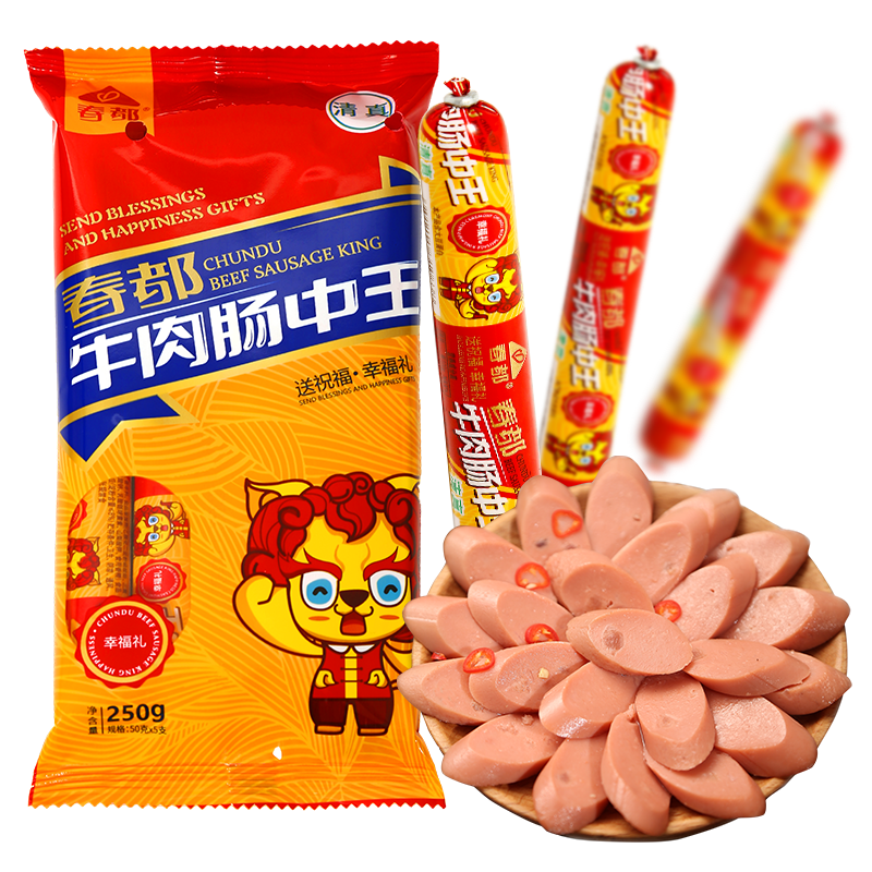 王中王优级火腿肠即食猪肉肠休闲小吃零食泡面搭档香肠配螺蛳粉