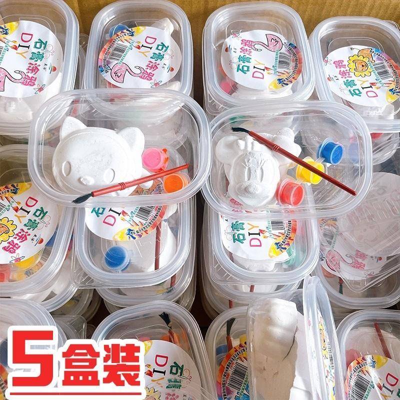 儿童中小学生跳蚤市场夜市摆摊爱心义卖小礼品地推物品小商品低价