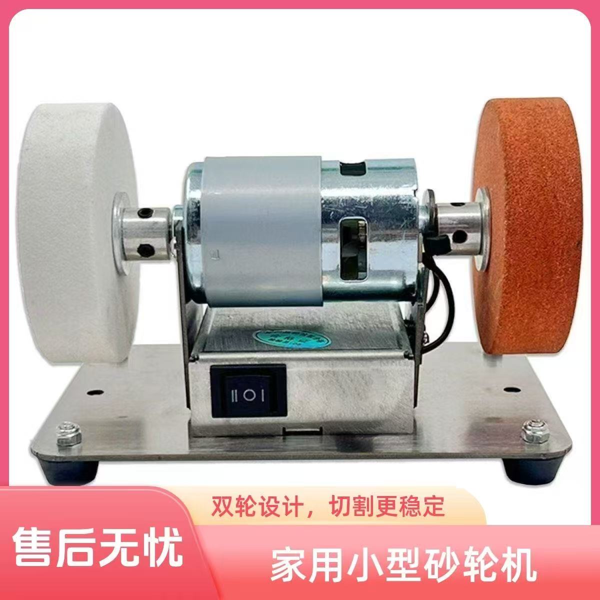 小型砂轮机磨刀机电机改装台式打磨抛光微型电动自动磨刀支架厂家