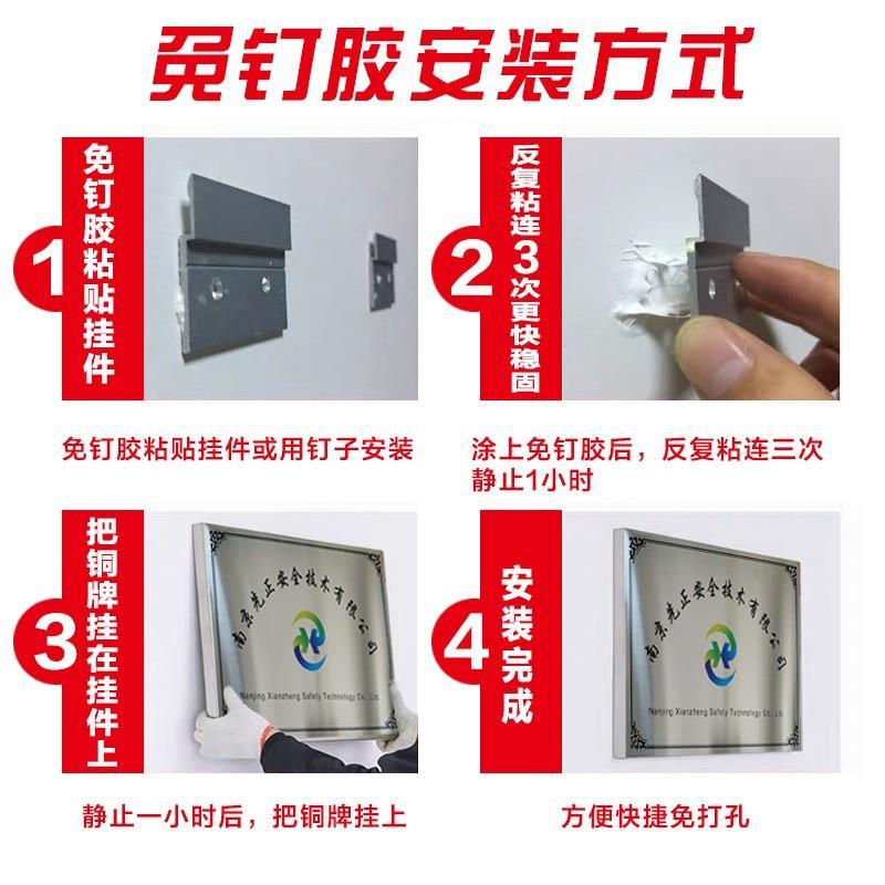 铜牌挂件不锈钢钛金门牌奖牌匾金属Z折边牌