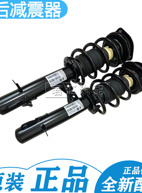 适用宝马MINI迷你R55R56R50R60R61R62F55F56F60前后减震器避震器