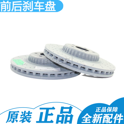 适用奔驰大G刹车碟AMGG55G63 W463 461 G350 G500 原装前后刹车盘