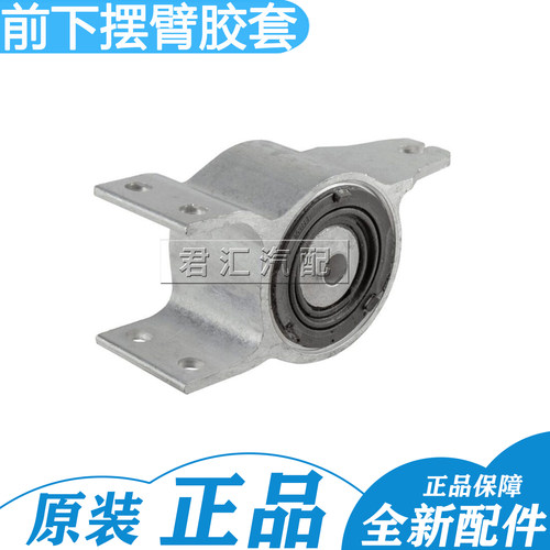 适用奔驰247 GLB180 GLB200 GLA180 GLA200 下摆臂大胶套悬挂支座