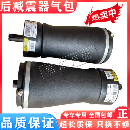 适用路虎后减震避震气包