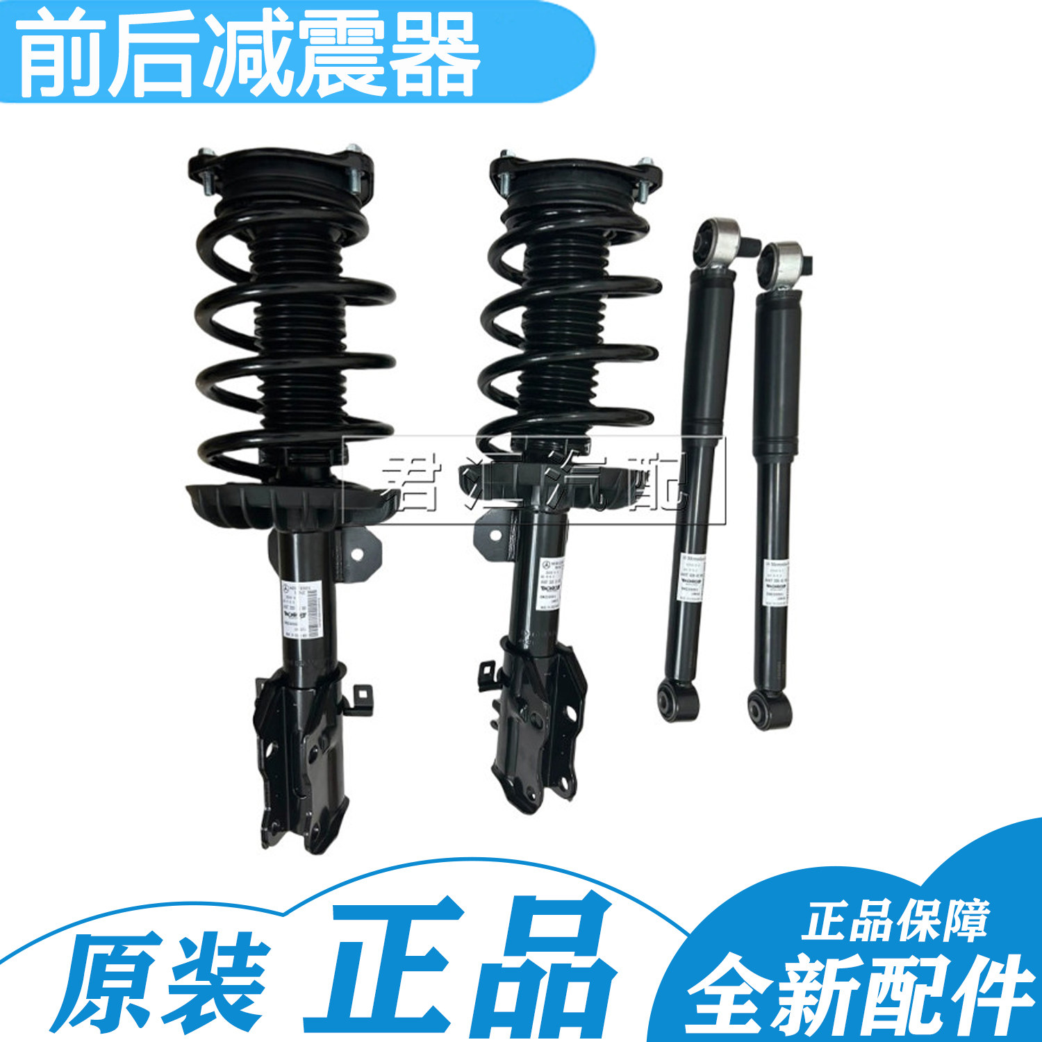 适用奔驰唯雅诺V260威霆凌特V级VITOW447W639W448避震器前后减震