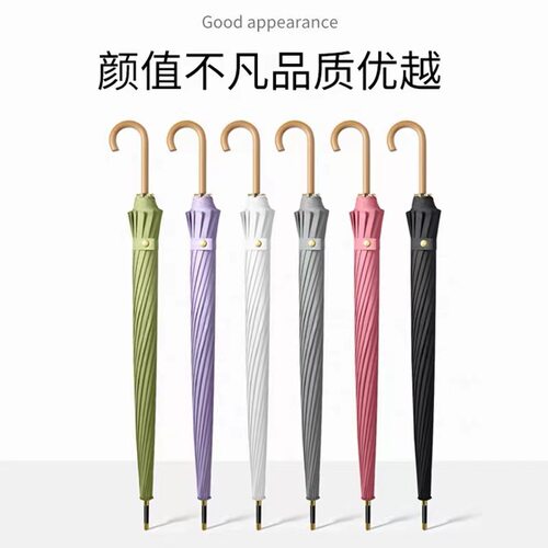 上虞工厂直供16骨加厚晴雨两用木