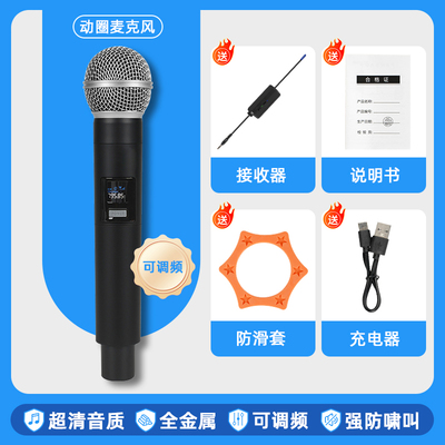 MY MIC无线话筒YY-58动圈无线麦克风舞台演出直播专业手持麦克风