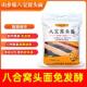 山乡妹八宝窝头粉5斤八合窝头面黄豆黑豆玉米免发酵五谷杂粮粉面
