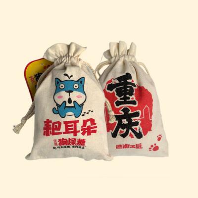 重庆特产休闲 小吃巴夜渝耙耳朵狗屎糖310g老式传统零食花生酥糖