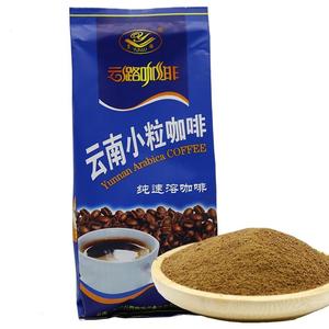 云南特产保山潞江坝小粒咖啡云潞纯速溶黑咖啡粉200g袋装包邮
