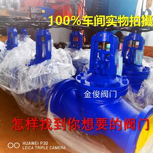 不锈钢波纹管截止阀铸钢WJ41H 16CDN100耐高温导热油蒸汽出口品质