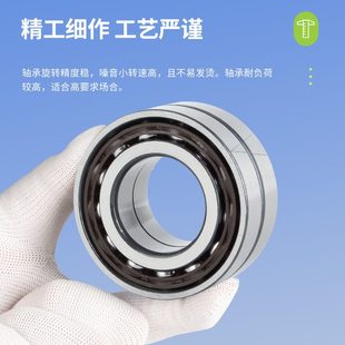 11720 7272 1014D對 配 D72B9 720角接觸軸承 B8D 1372