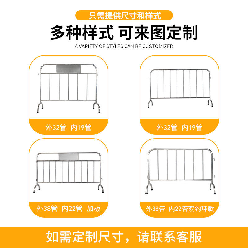 304不锈钢铁马护 固定腿活动腿万向轮腿 各种场所通用可定制LOGO