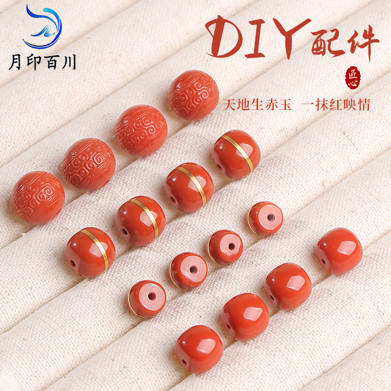 月印百川南红单珠DIY饰品配件满肉玛瑙散珠圆珠玉石手串手链配珠,饰品/流行首饰/时尚饰品新,DIY配件,淘宝优惠券,粉丝福利购,淘宝优惠卷