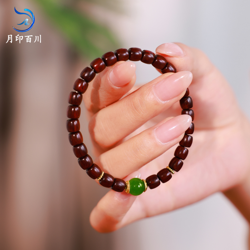 月印百川火焰纹小叶紫檀手串